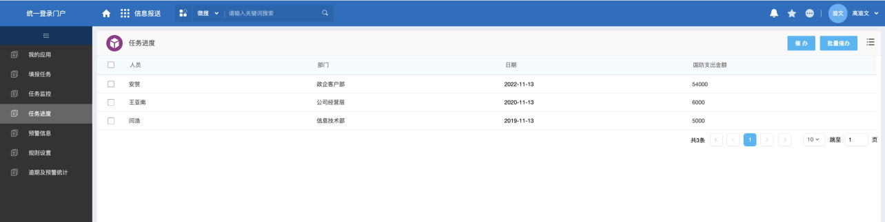 1670407684104683.png 圖片21.png