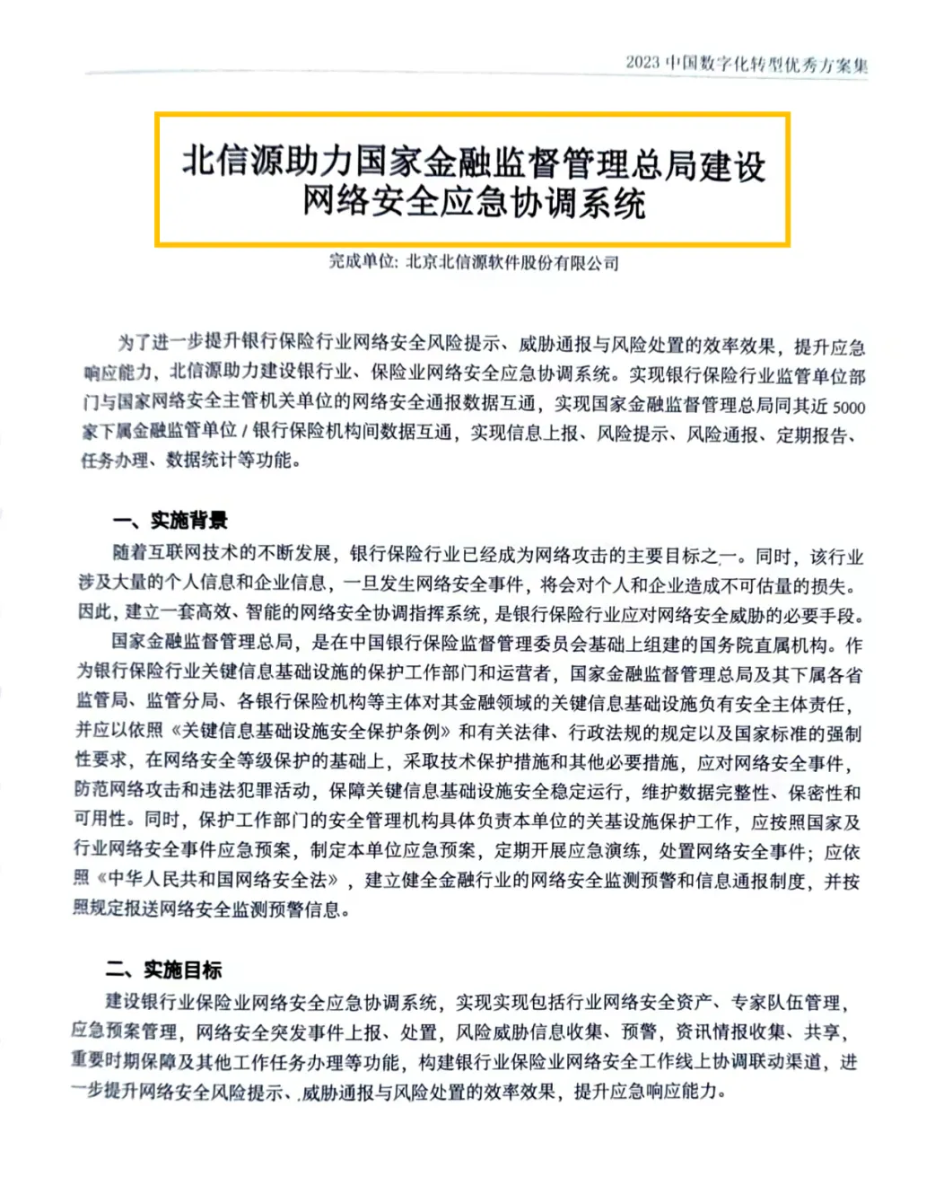 圖片12.png