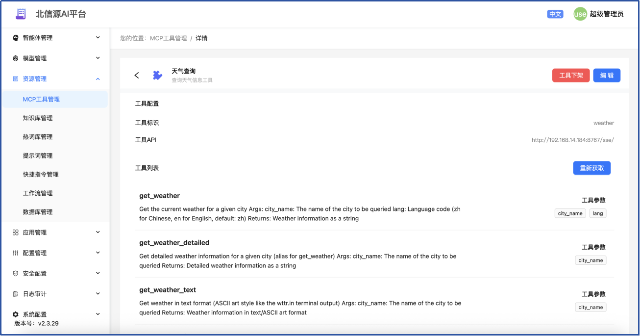 圖片6.png