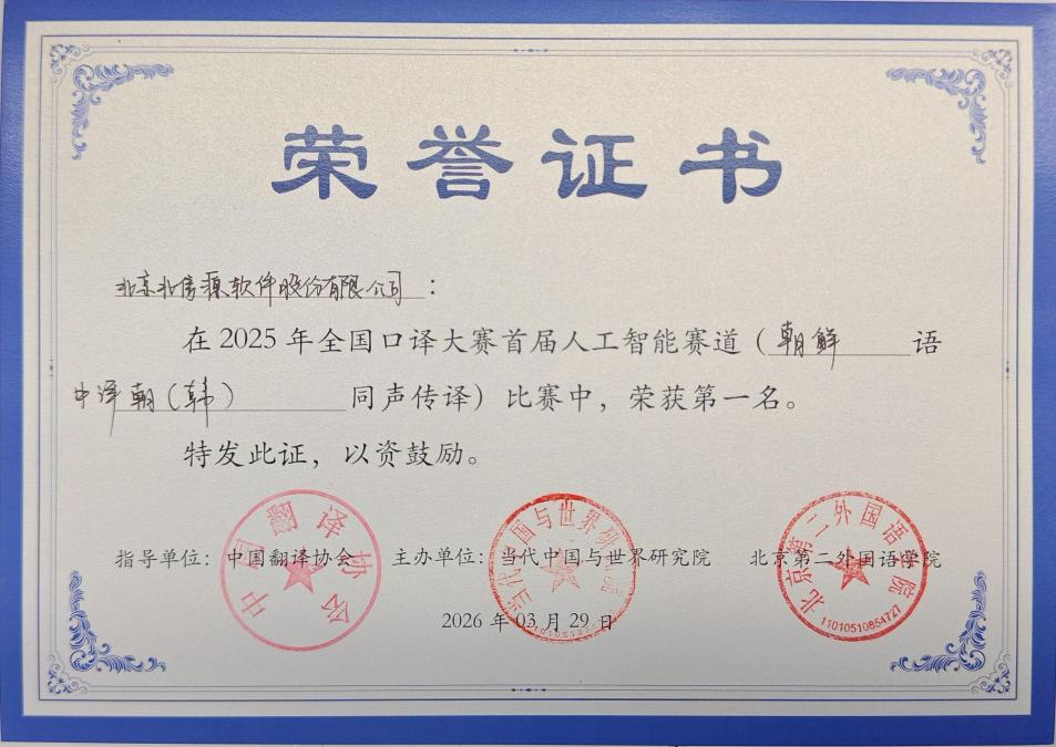 1775699543880042.png 圖片2.png