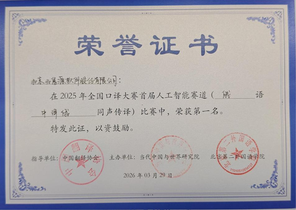 1775699552995755.png 圖片3.png
